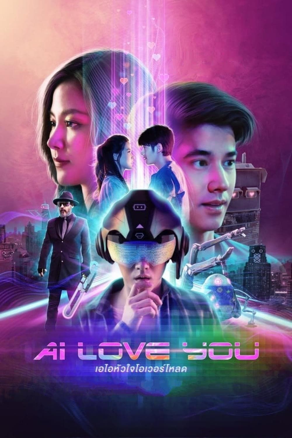Film AI Love You - Film (2022)