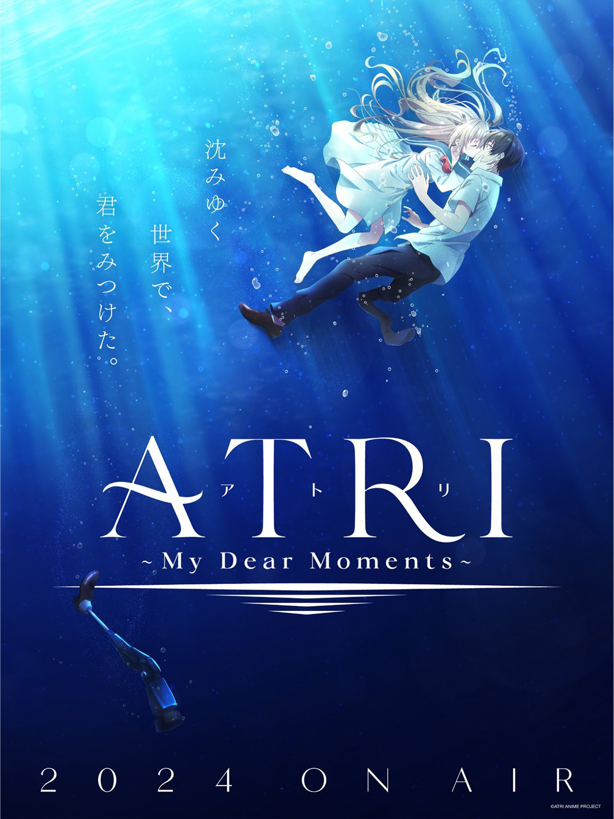 ATRI -My Dear Moments- - Série TV 2023