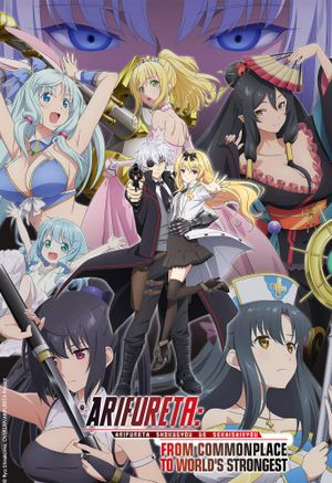 Arifureta 2 - Anime (mangas) (2022)