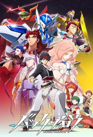 Back Arrow - Anime (mangas) (2021)