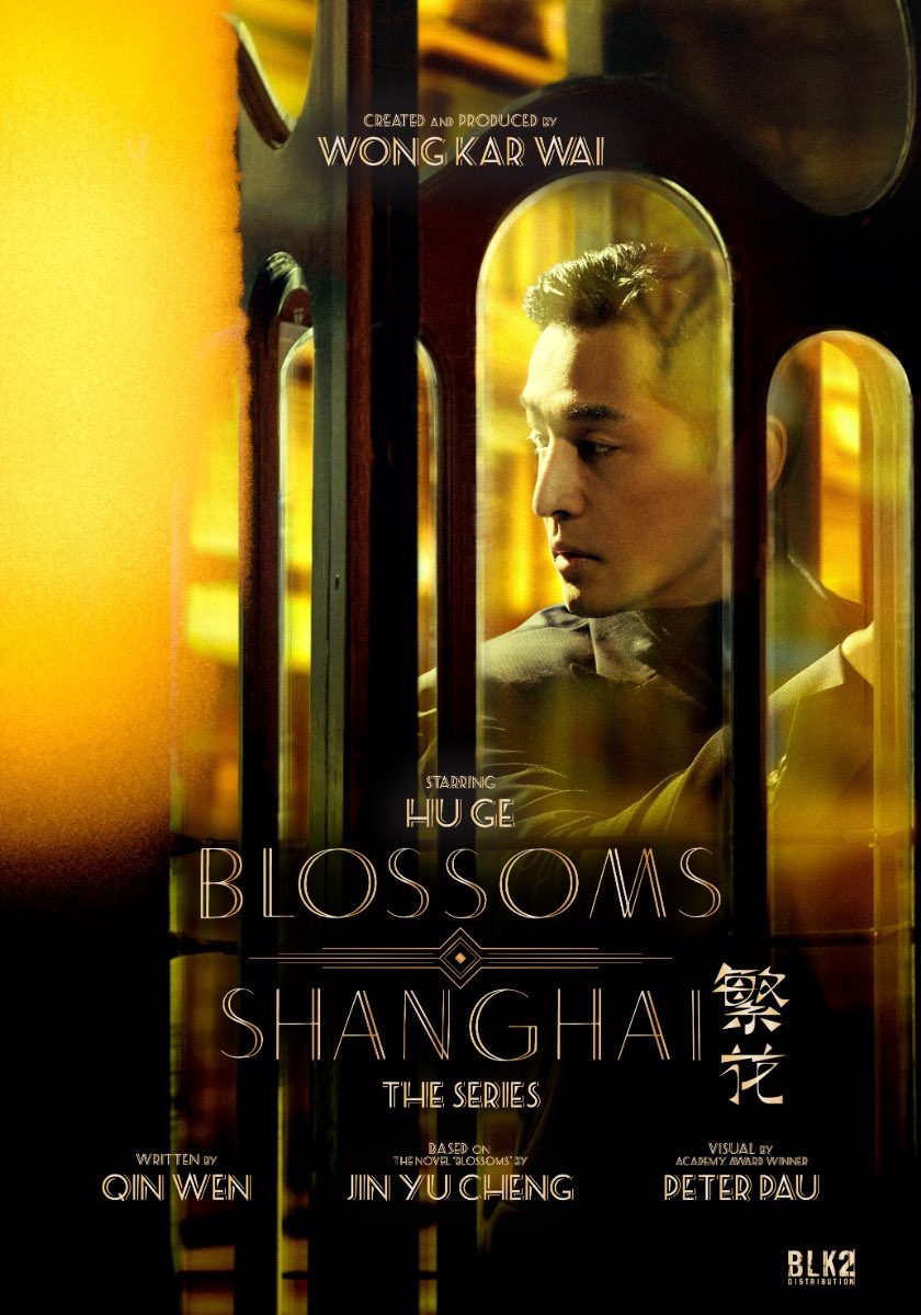 Blossoms Shanghai - Série TV 2023