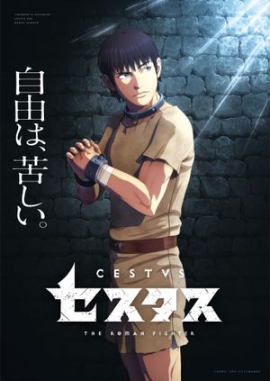 Cestvs : The Roman Fighter - Anime (mangas) (2021)