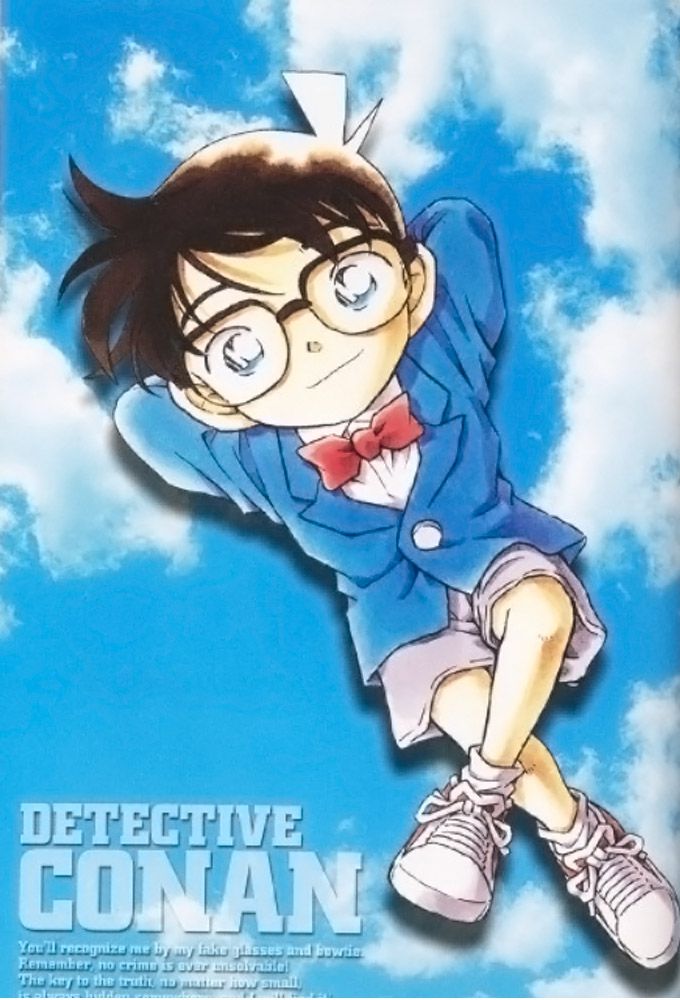Détective Conan - Anime (1996)