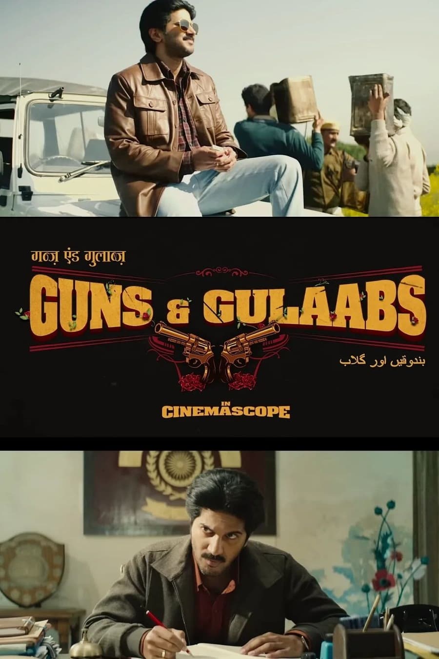 Guns & Gulaabs - Série TV 2023