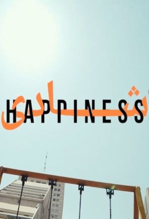 Happiness - Série (2021)