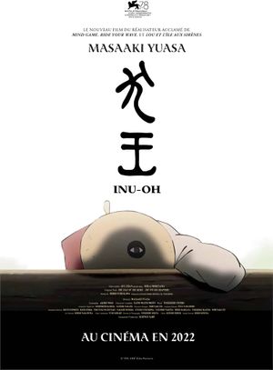 Film Inu-Oh - Long-métrage d'animation (2022)