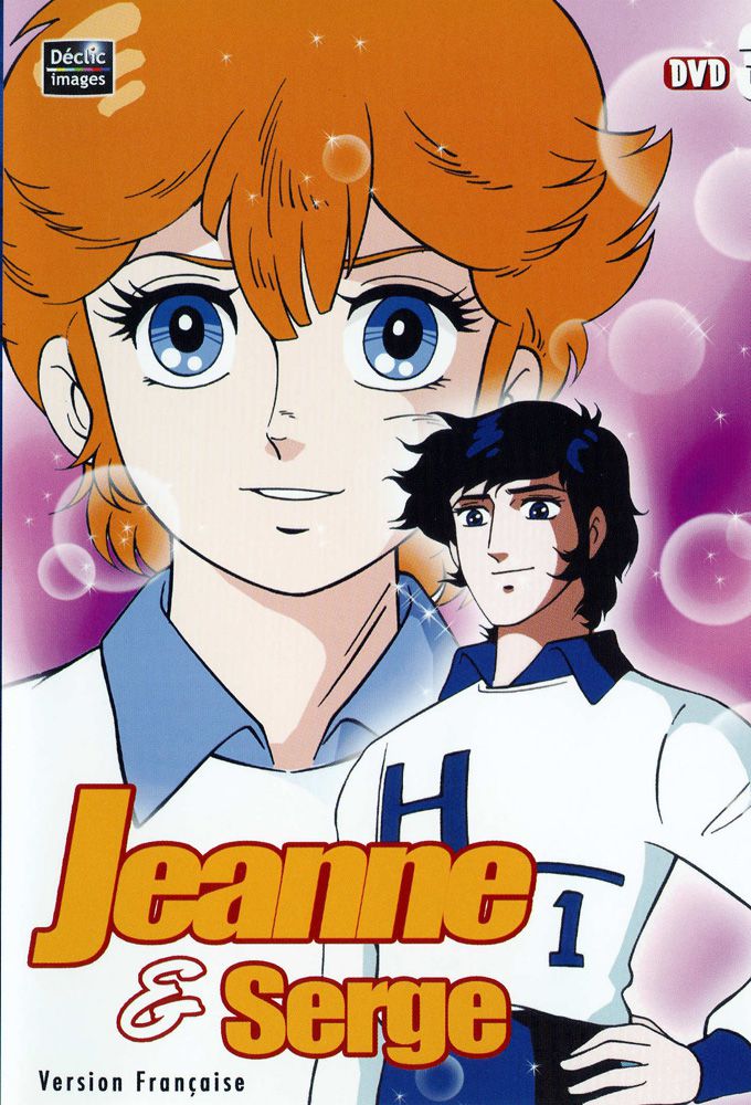 Jeanne et Serge - Anime (1984)