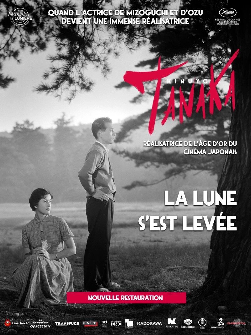 Film La Lune s'est levée - Film (1955)