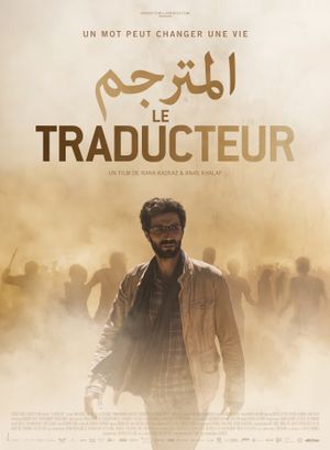 Film Le Traducteur - Film (2021)