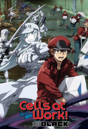 Les Brigades immunitaires Black - Anime (mangas) (2021)