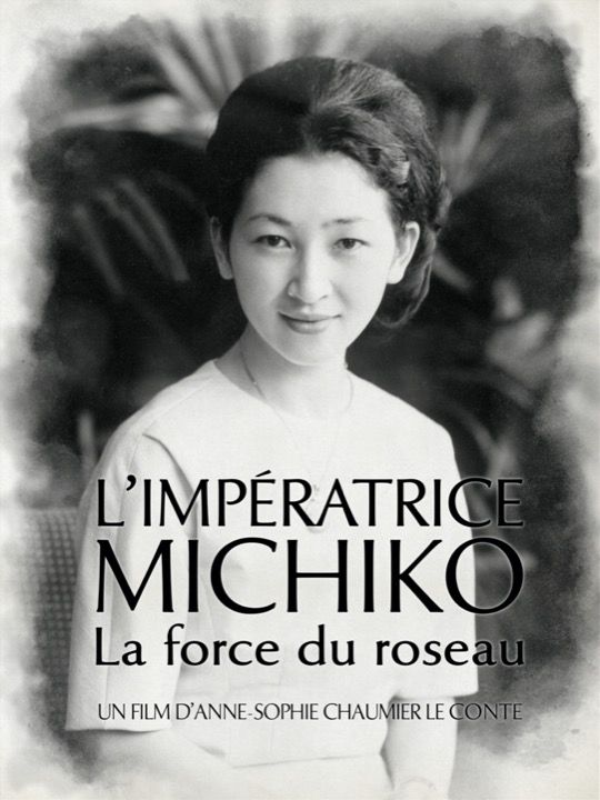 Film L'impératrice Michiko, la force du roseau - Documentaire (2021)