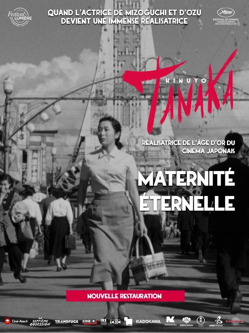 Film Maternité éternelle - Film (1955)