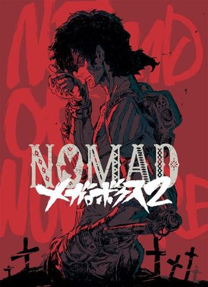 Megalobox 2  : Nomad - Anime (mangas) (2021)