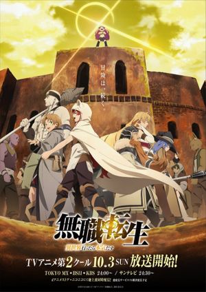 Mushoku Tensei: Jobless Reincarnation 2 - Anime (mangas) (2021)