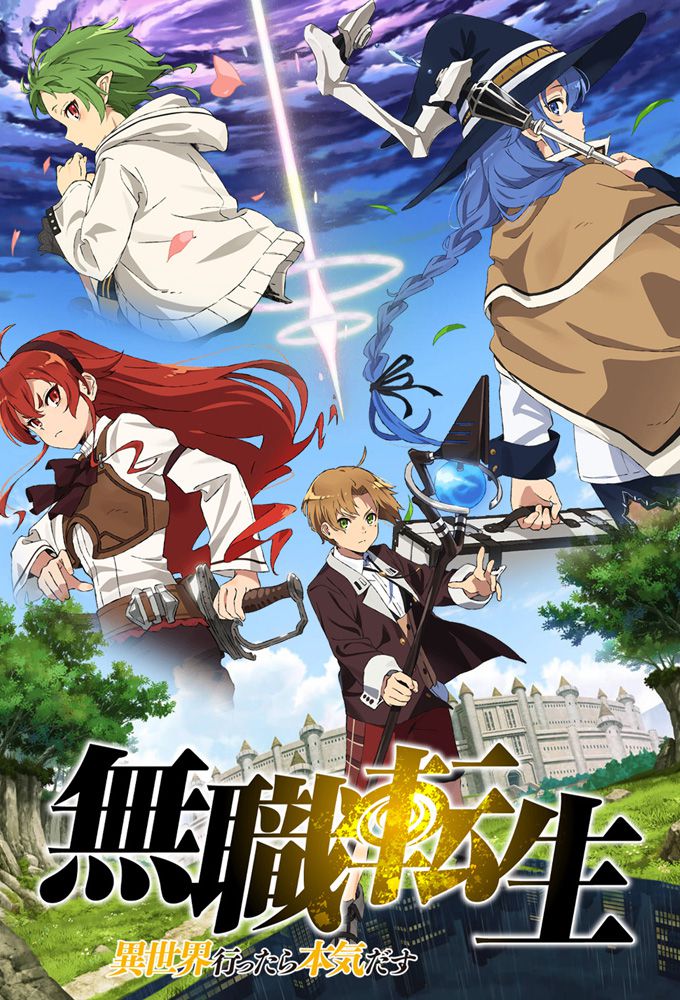 Film Mushoku Tensei: Jobless Reincarnation - Anime (2021)