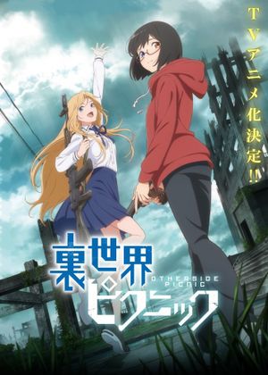 Otherside Picnic - Anime (mangas) (2021)