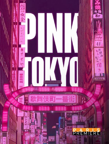 Film Pink Tokyo - Documentaire (2021)