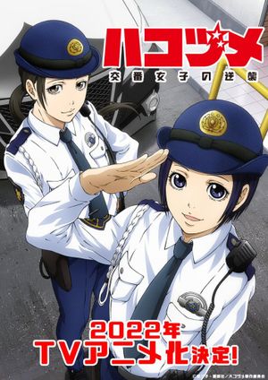 Police in a Pod - Anime (mangas) (2022)