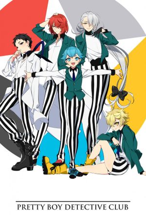 Pretty Boy Detective Club - Anime (mangas) (2021)