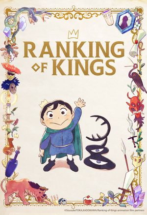 Ranking of Kings - Anime (mangas) (2021)