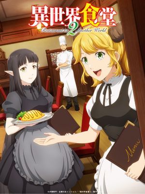 Restaurant to Another World 2 - Anime (mangas) (2021)