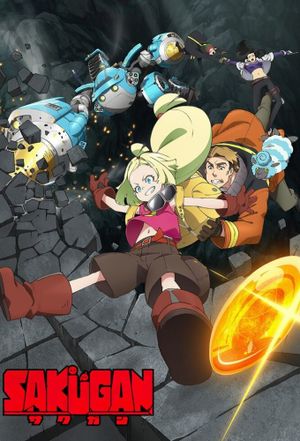 Sakugan - Anime (mangas) (2021)
