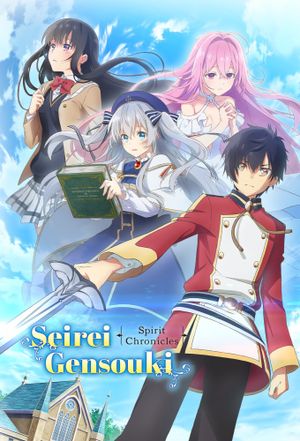 Seirei Gensouki: Spirit Chronicles - Anime (mangas) (2021)