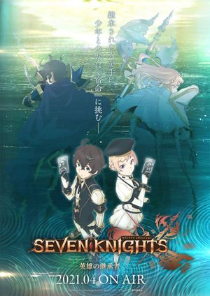 Film Seven Knights Revolution: Hero Successor - Anime (mangas) (2021)