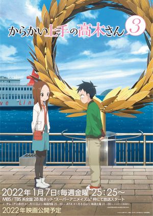 Teasing Master Takagi-san 3 - Anime (mangas) (2022)