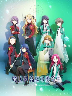 The Honor at Magic High School - Anime (mangas) (2021)