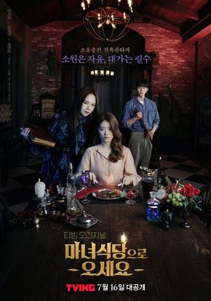 The Witch's Diner - Drama (2021)