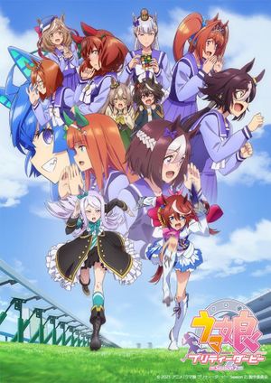 Umamusume : Pretty Derby 2 - Anime (mangas) (2021)