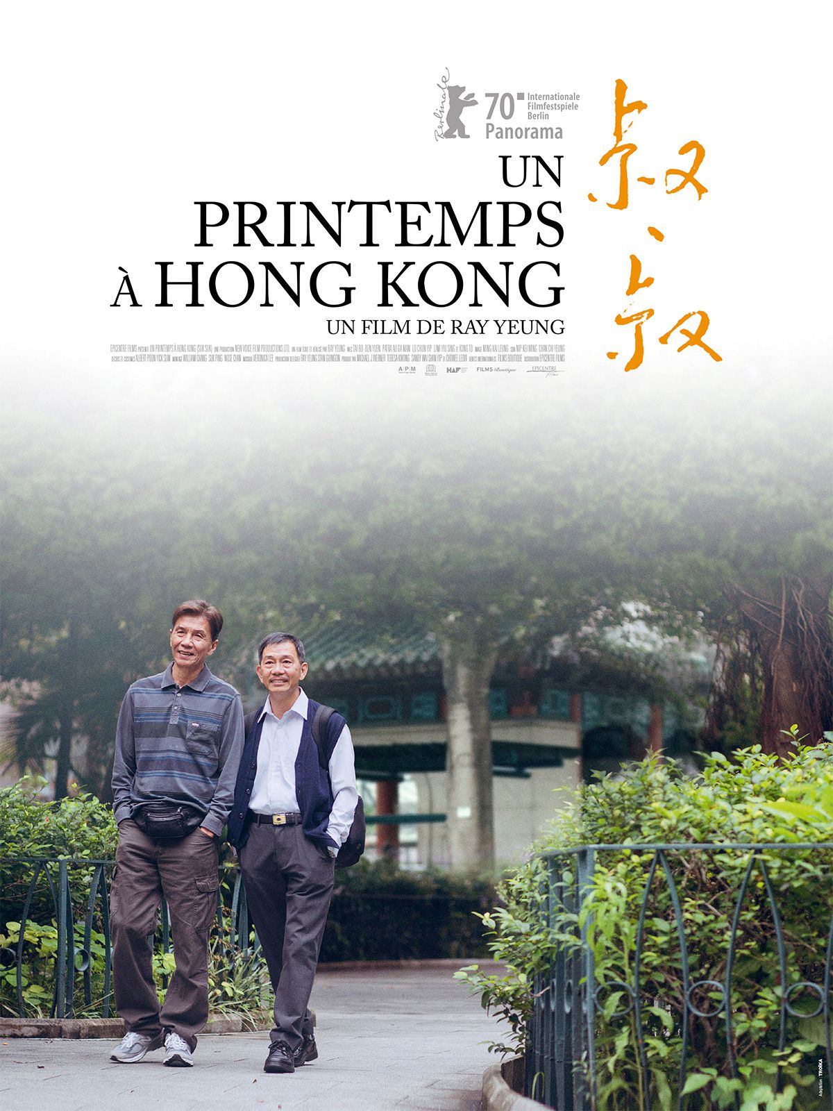 Film Un printemps à Hong-Kong - Film (2019)