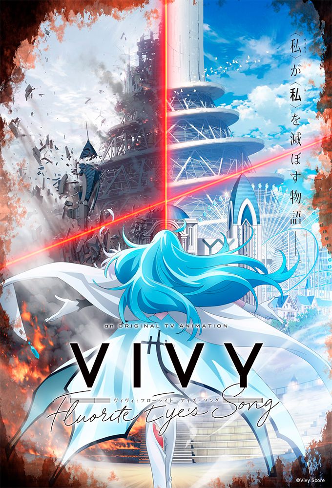 Vivy : Fluorite Eye's Song - Anime (2021)