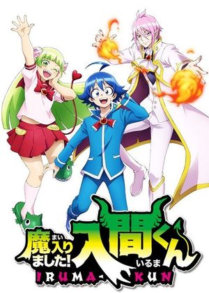 Welcome to Demon School! Iruma-kun 2 - Anime (mangas) (2021)