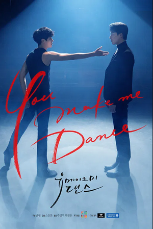 Film You Make Me Dance - Websérie (2021)